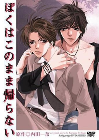 I Shall Never Return (1994)