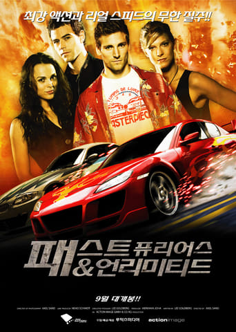Fast Track: No Limits (2008)