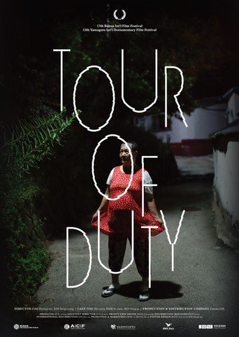 Tour of Duty (2012)