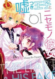 The Liar Prince & His Fake Girlfriend (Miasa Rin)
