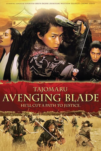 Tajomaru – Avenging Blade (2009)