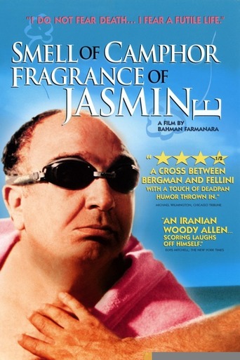 Smell of Camphor, Fragrance of Jasmine (2000)