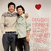 When Romance Meets Destiny (2005)