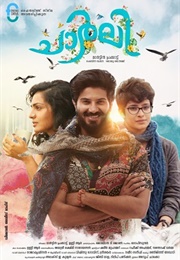 Charlie (2015)