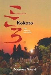 Kokoro (Natsume Sōseki)