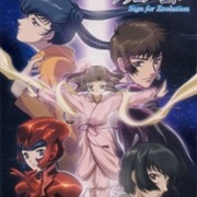 Quarian Age: Sign for Evolution