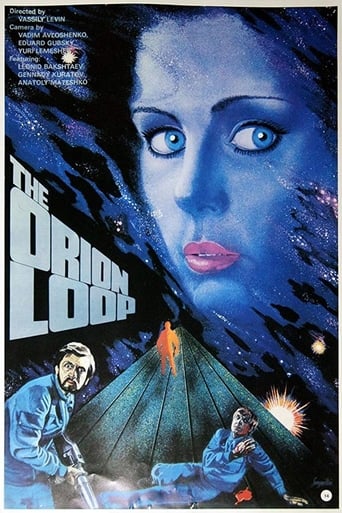 Orion's Loop (1981)