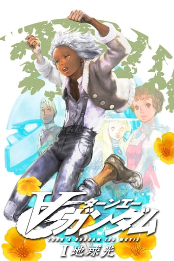 Turn a Gundam I: Earth Light (2002)