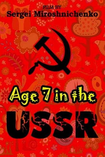 Born in the USSR: 7 Up (1991)