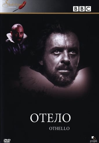 Othello (1981)