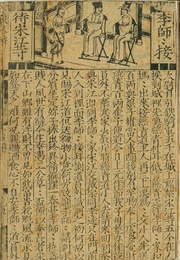 Margem Da Água (Shuǐhǔ Zhuàn) (Shi Nai'an)