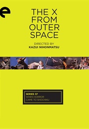 The X From Outer Space (1967)
