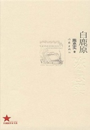 The Plain of White Deer (Chen Zhongshi)