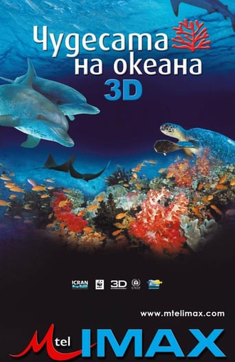 Amazing Ocean 3D (2013)