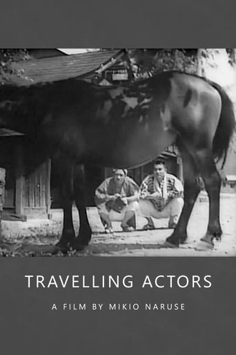 Travelling Actors (1940)