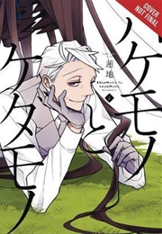 Monster and the Beast Volume 2 (Renji)