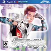 Jiafeng - Emotional Dance Music