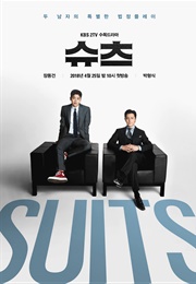 Suits (2018)