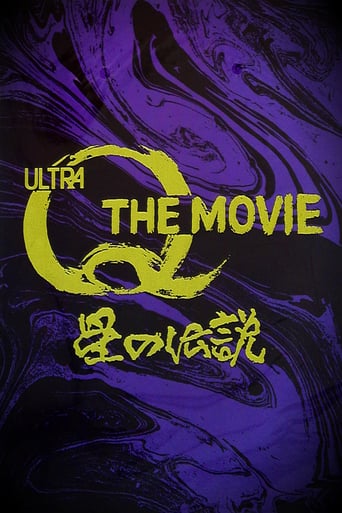 Ultra Q: The Movie (1990)