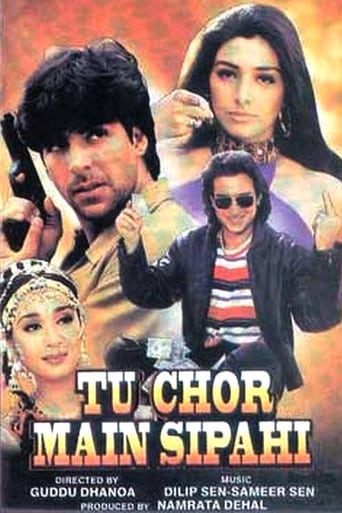 Tu Chor Main Sipahi (1996)