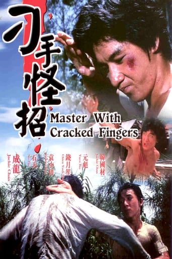 Master With Cracked Fingers (1979)