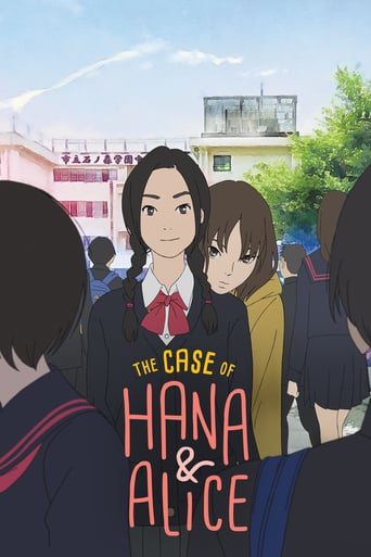 The Murder Case of Hana & Alice (2015)