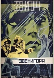 Zvenigora (1928)
