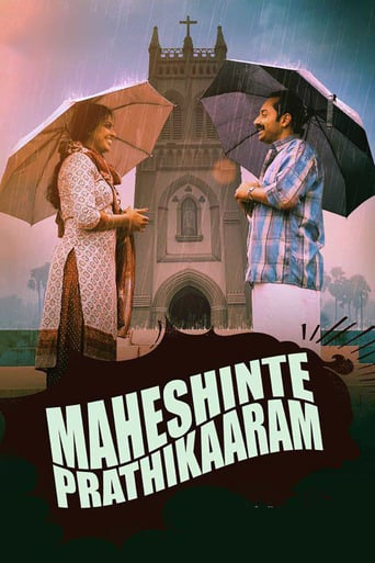 Maheshinte Prathikaaram (2016)
