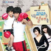 Single Dad in Love (2008)