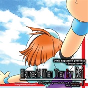 Higurashi When They Cry Kai