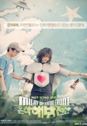 Milky Way Liberation Front (2007)