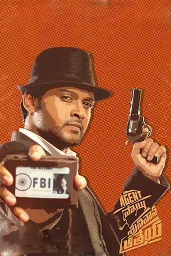 Agent Sai Srinivasa Athreya (2019)