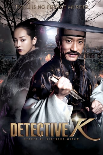 Detective K: Secret of the Virtuous Widow (2011)