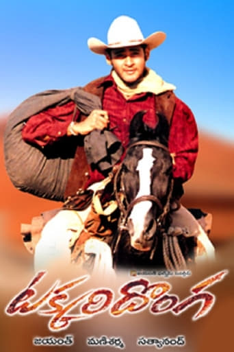 Takkari Donga (2002)
