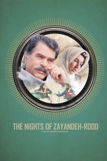 The Nights of Zayandeh-Rood (1990)
