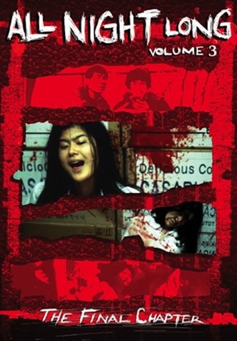 All Night Long 3: The Final Chapter (1996)