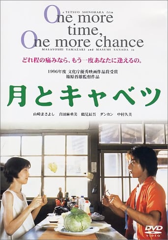 One More Time, One More Chance (1996)