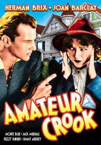Amateur Crook (1937)