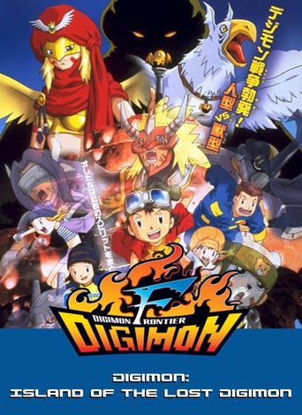 Digimon: Island of the Lost Digimon (2002)