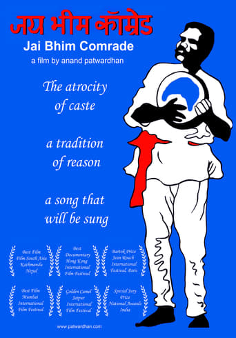 Jai Bhim Comrade (2012)