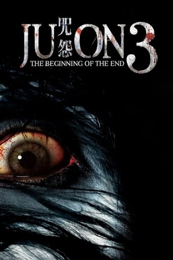 Ju-On: The Beginning of the End (2014)