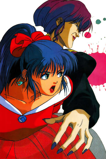 Zillion: Burning Night (1986)