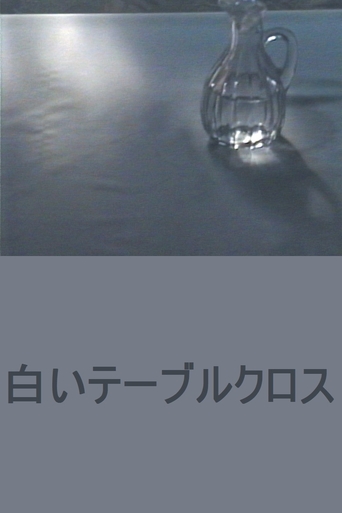 White Tablecloth (2000)