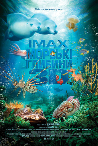 Under the Sea 3D (2009)