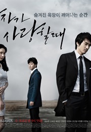 When a Men Loves (2013)