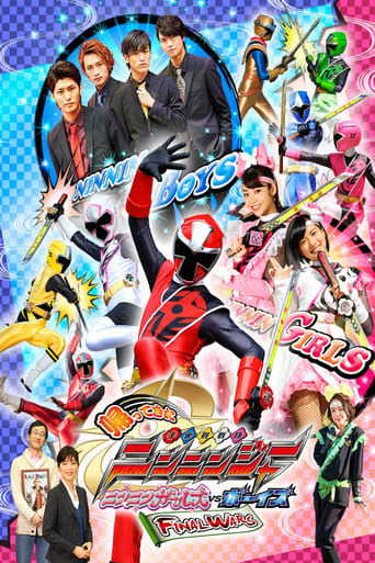 Come Back! Shuriken Sentai Ninninger: Ninnin Girls vs. Boys FINAL WARS (2016)