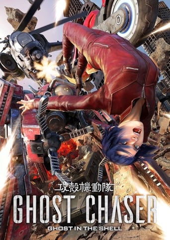 Ghost in the Shell: Ghost Chaser (2019)