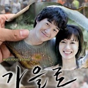 Traces of Love (2006)