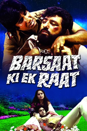 Barsaat Ki Ek Raat (1981)
