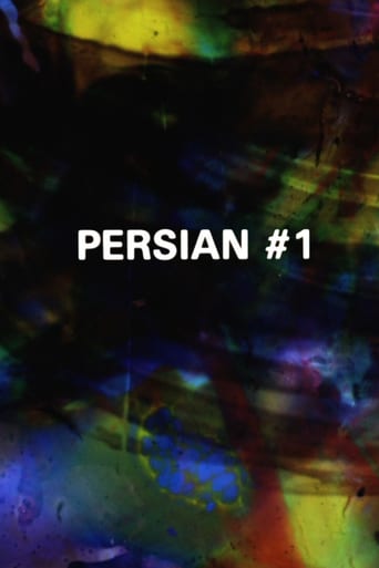 Persian Series #1 (1999)